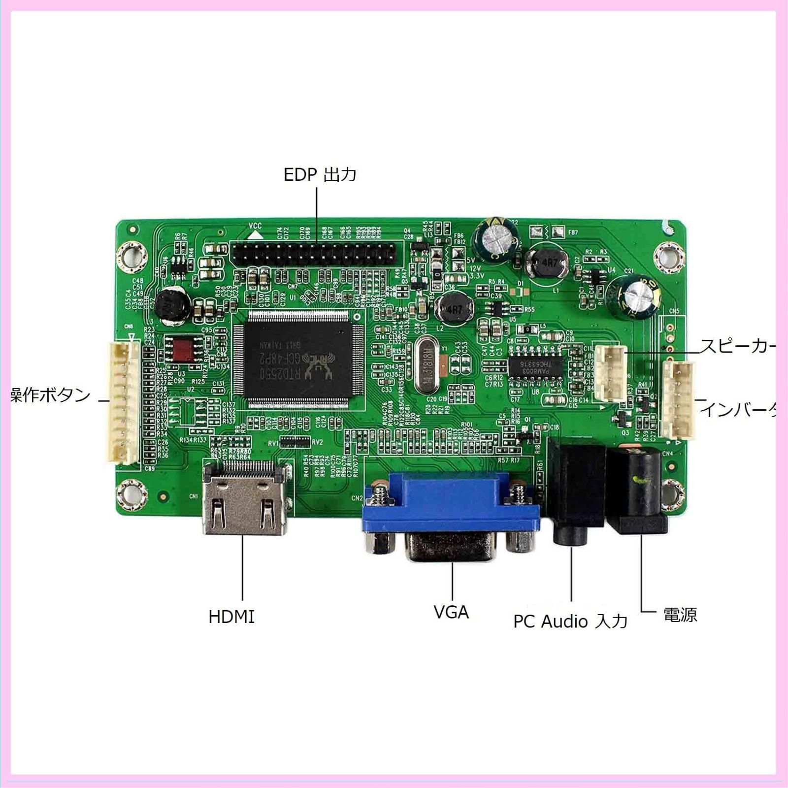 VSDISPLAY HDMI VGA LCDコントローラー基板 対応 LM270WQ1-SDA1 SDA2