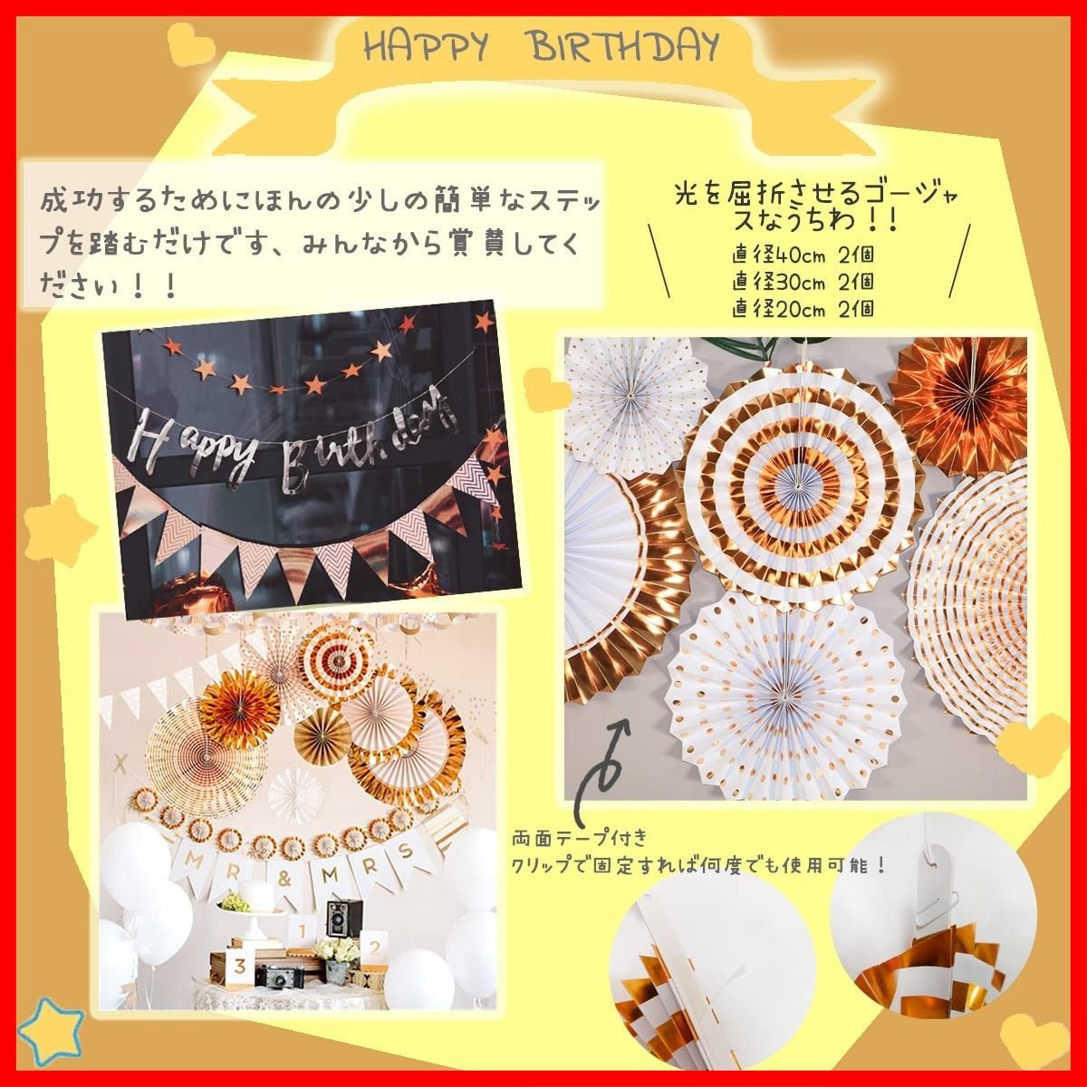 あやか様✩⋆確認専用ページ バースデーガーランド（ネーム含む