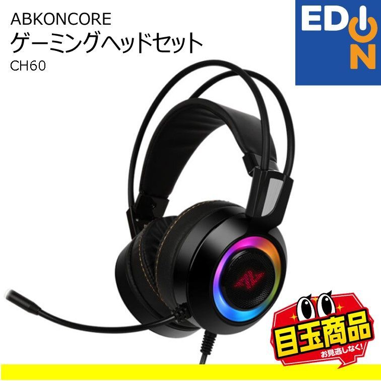 00101】ABKONCORE ゲーミングヘッドセット CH60 - メルカリ