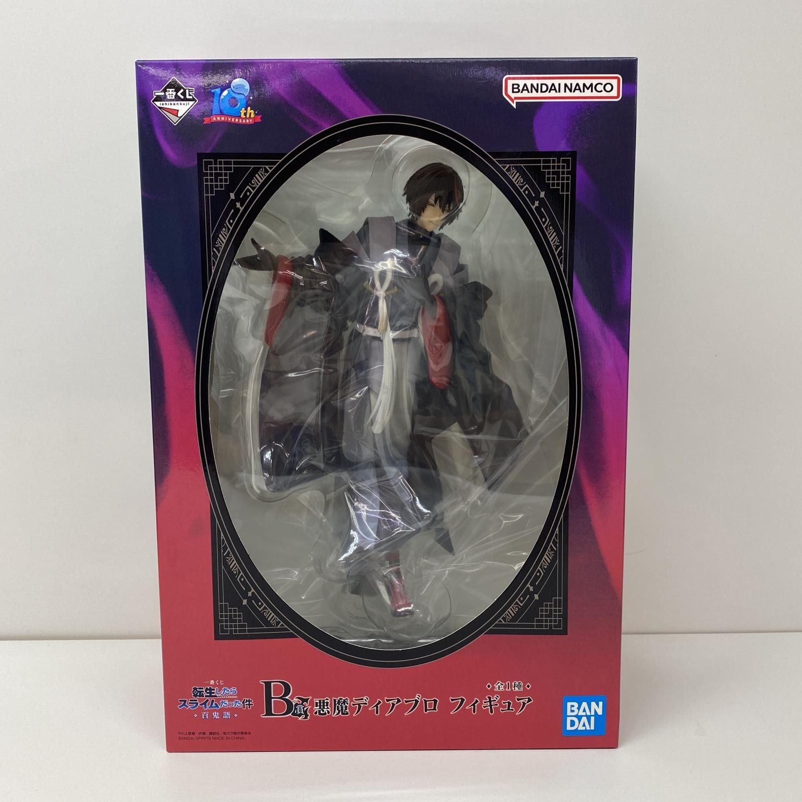 【飾磨店】 中古 フィギュア 転生したらスライムだった件 悪魔 ディアブロ 一番くじ B賞 BANDAISPIRITS 2024年製 百鬼語 【720】