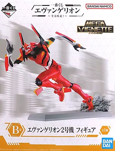 BANDAI - A賞 エヴァンゲリオン新2号機α MEGA VIGNETTE(メガヴィネット) 一番くじ エヴァンゲリオン 〜ヤマト作戦!〜 ヱヴァンゲリヲン新劇場版 フィギュア プライズ バンダイスピリッツ BANDAI - A賞 エヴァンゲリオン新2号機α MEGA VIGNETTE(メガヴィ