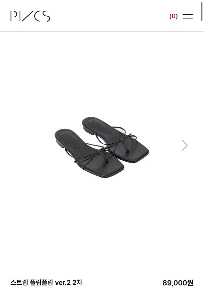 Tory Burch(トリーバーチ) 正規品 ウェッジヒールサンダル 新品 出品