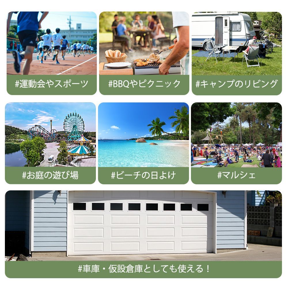 組立て簡単 持ち運び便利