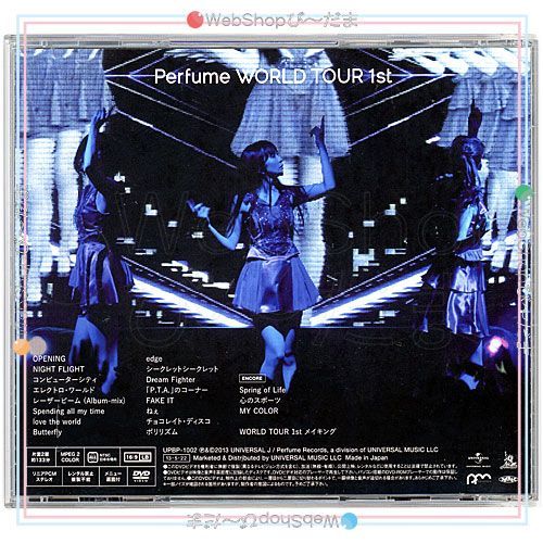 洋楽 DVD Perfume bn:15] 【中古】 Perfume WORLD TOUR 1st (初回プレス盤)[DVD]/STAFF
