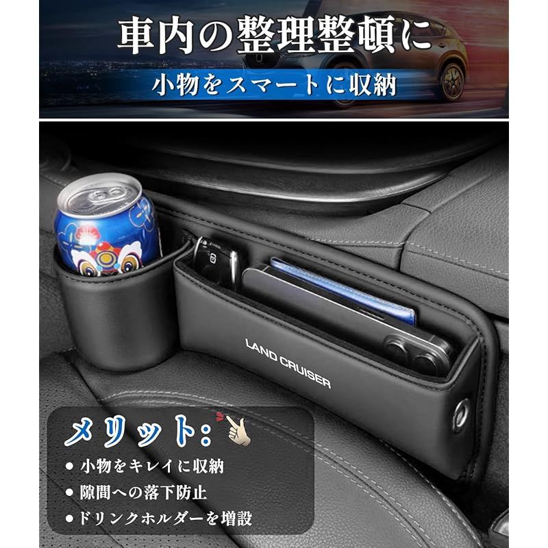 専用出品です Amazon.co.jp: ランドクルーザー 専用 車 トランク 収納