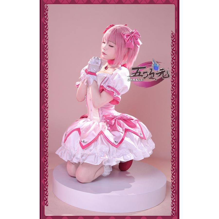ICOS 魔法少女まどか マギカ コスプレ 鹿目まどか 衣装 ウィッグ 靴 武器 追加