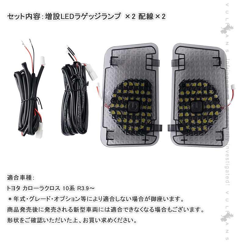 アクセサリー 内装