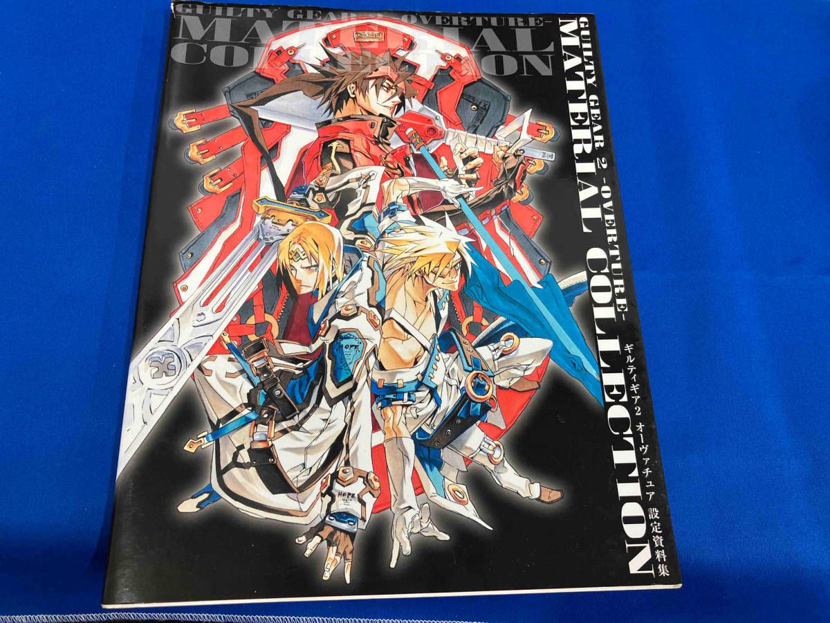 ジャンク GUILTY GEAR2‐OVERTURE‐設定資料集 エンタテインメント書籍編集部 - メルカリ