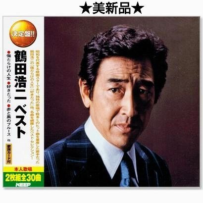 トスカニーニ ベストセレクション CD全30セット トスカニーニ Best Selection Vol.29/30 歌劇 - メルカリ