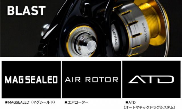 ダイワ 16 ブラスト 3500H / daiwa / 釣具 - メルカリ