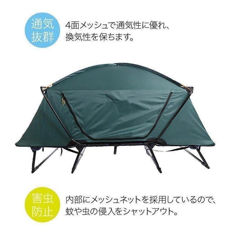 折り畳み式 テントベッド