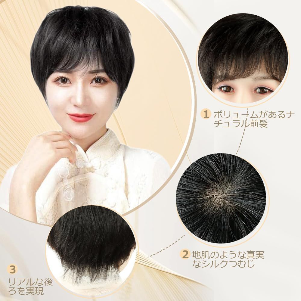 ウィッグ 自然な人毛100%フルウィッグ かつら 人毛 自然 円形脱毛症 ボブ ミディアム ショート レディース IFLY ウィッグ 人毛100% 医療用 レディース フルウィッグ ボブ