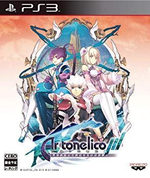【中古】【非常に良い】アルトネリコ3 世界終焉の引鉄は少女の詩が弾く (特典なし) - PS3 wyw801m