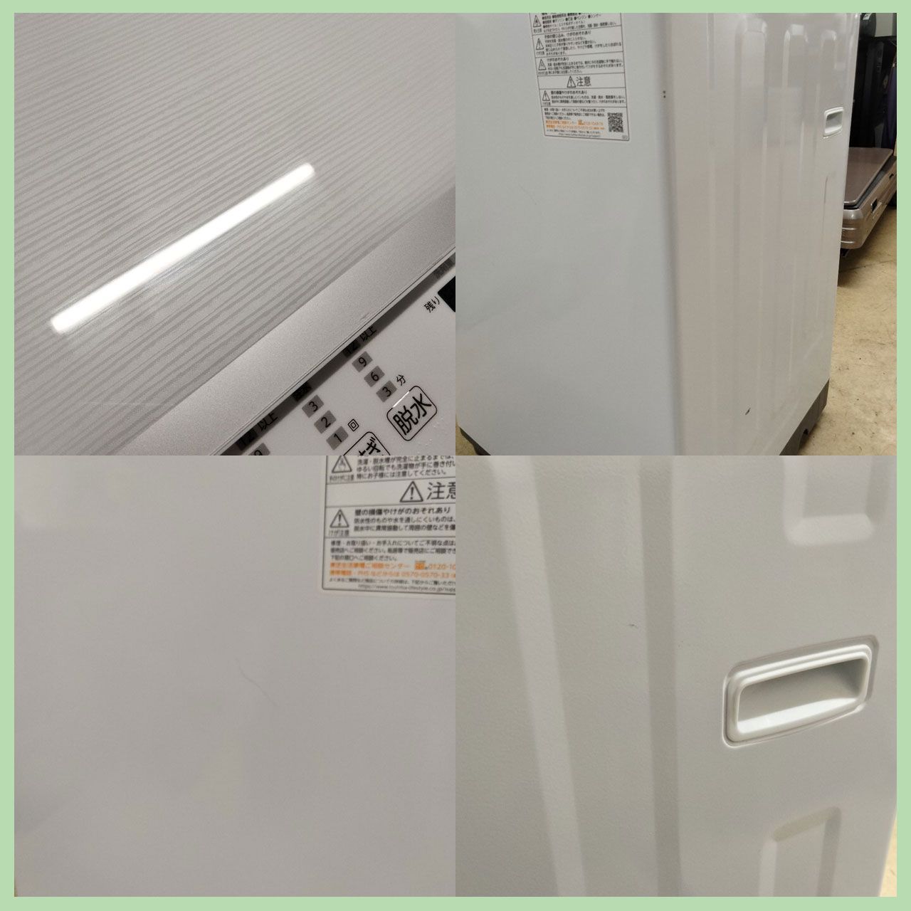 N-4127] TOSHIBA 東芝電気洗濯機 AW-6DH1 6kg 2021年製【中古品