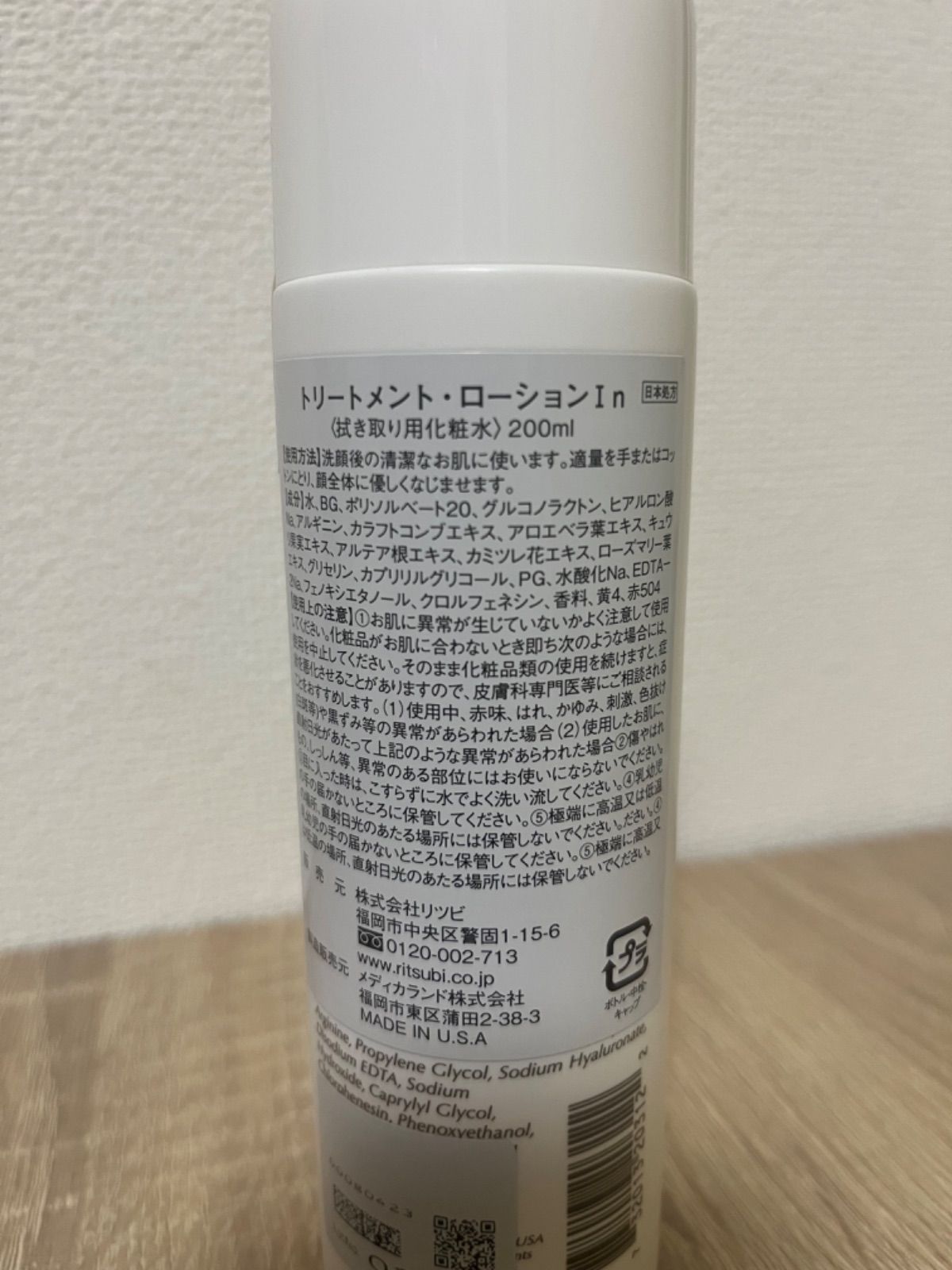 最新商品 エクスビアンス