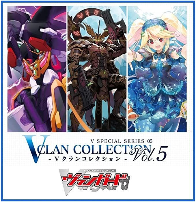 ヴァンガード Vスペシャルシリーズ第5弾 VクランコレクションVol.5 BOX