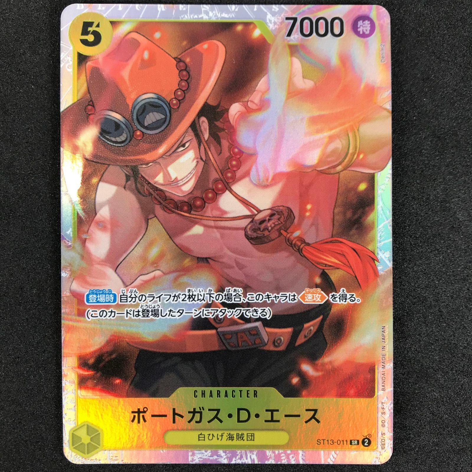 DAIWA SEABORG 300J 電動リールポートガス・D・エース SR パラレル 3