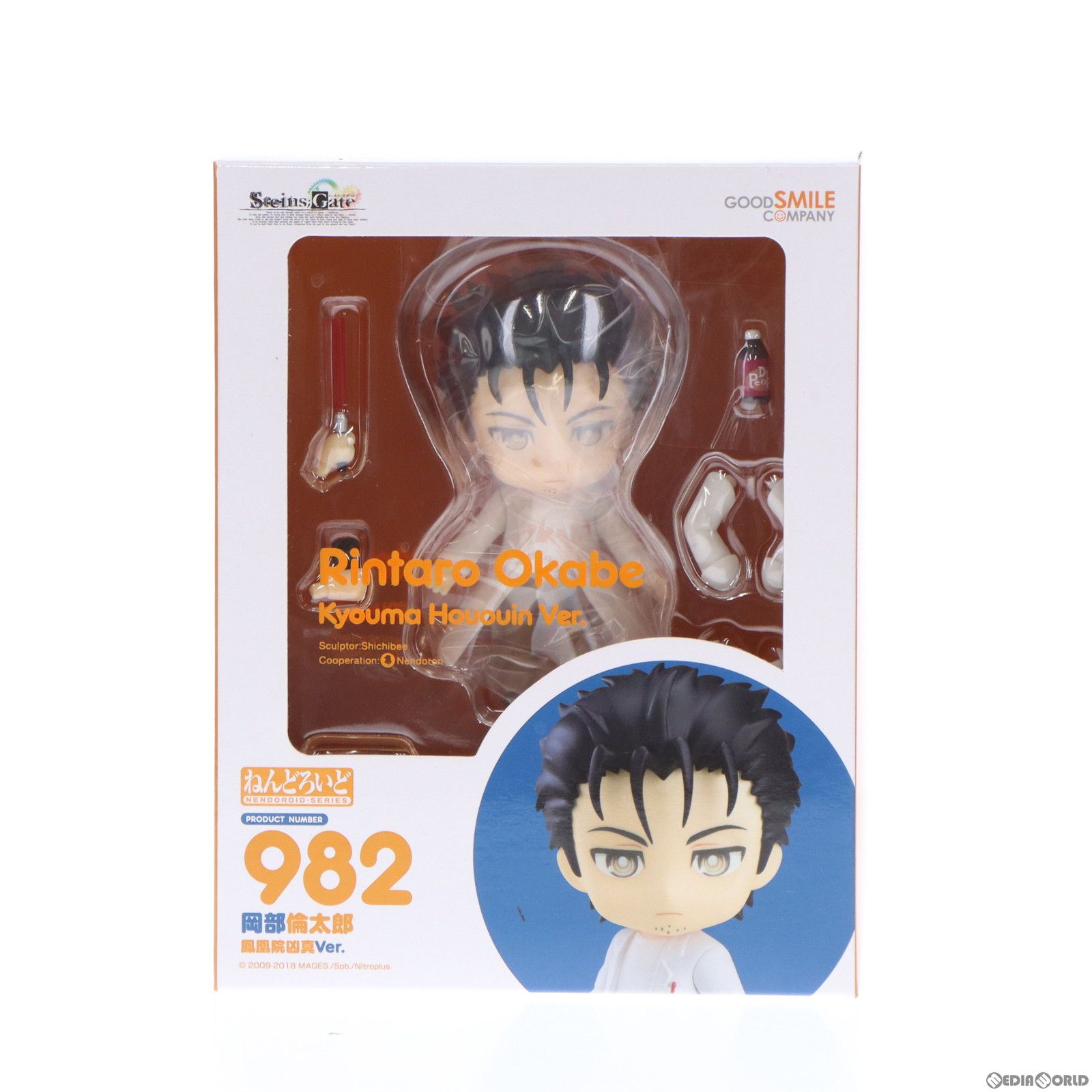 ねんどろいど 982 岡部倫太郎 鳳凰院凶真Ver.(おかべりんたろう ほう