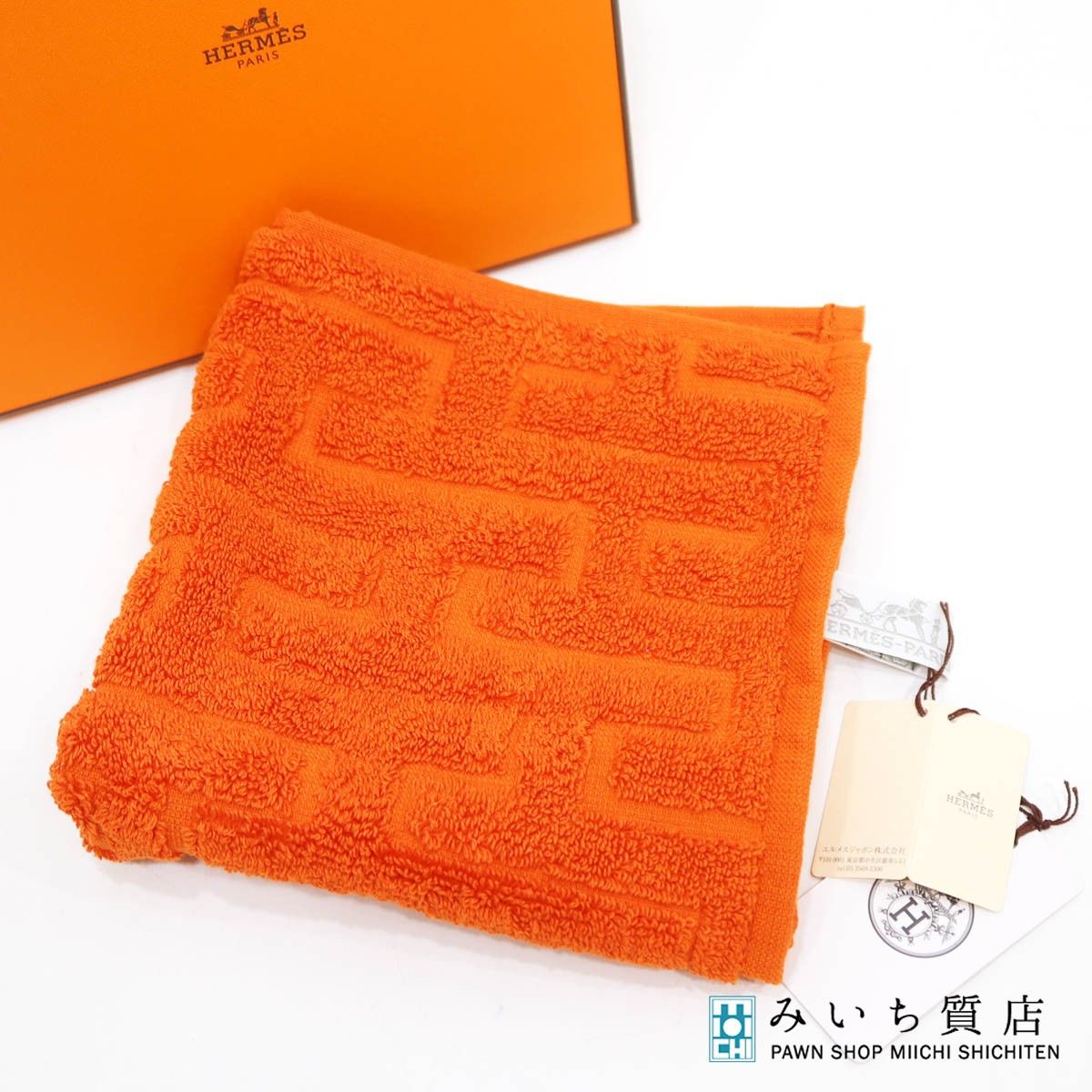 未使用 HERMES エルメス ミニタオル ハンカチ オレンジ コットン 箱有