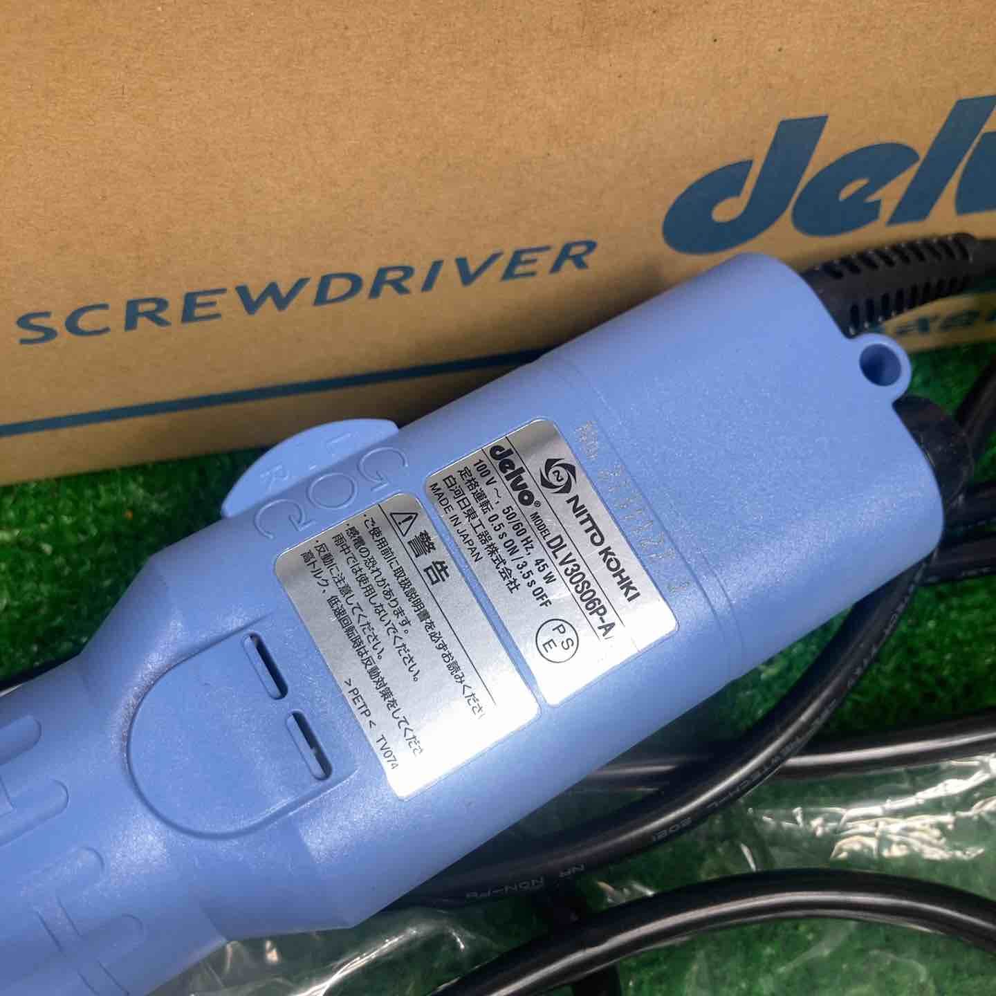 DLV30S06P-AA 川崎店