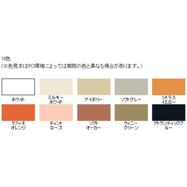 水性シリコンアクリル外かべ用 ソフトオーカー 8KG 代引不可