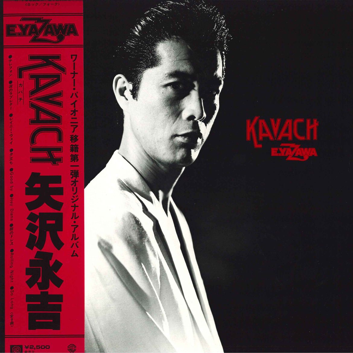 矢沢永吉 LP 1981年 オリジナルリリース盤 矢沢永吉 Eikichi Yazawa LP