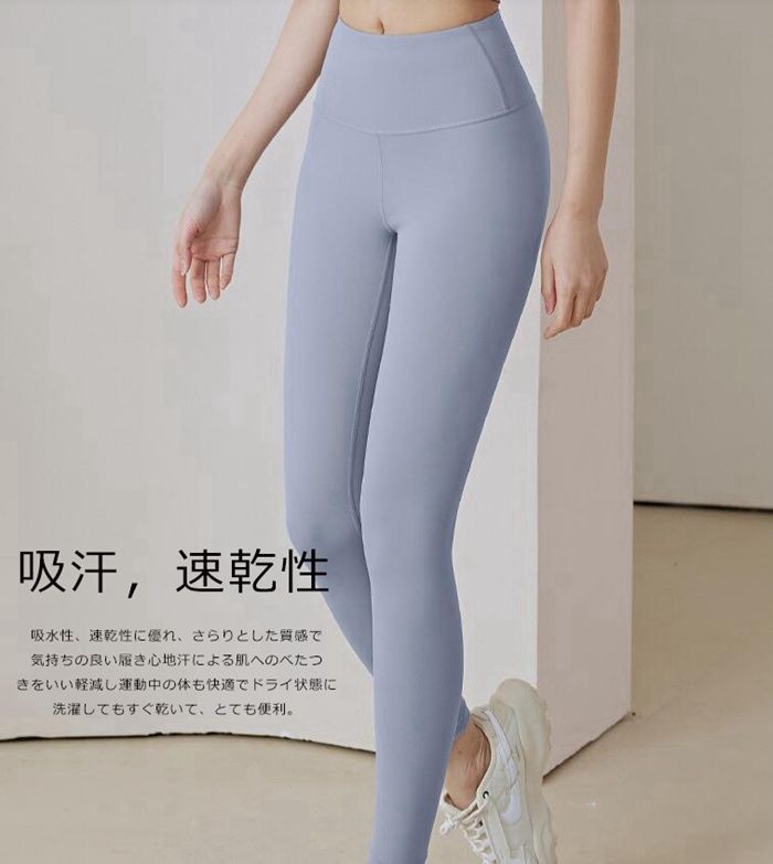 セットアップ ヨガウェア 上下セット ヨガ レギンス