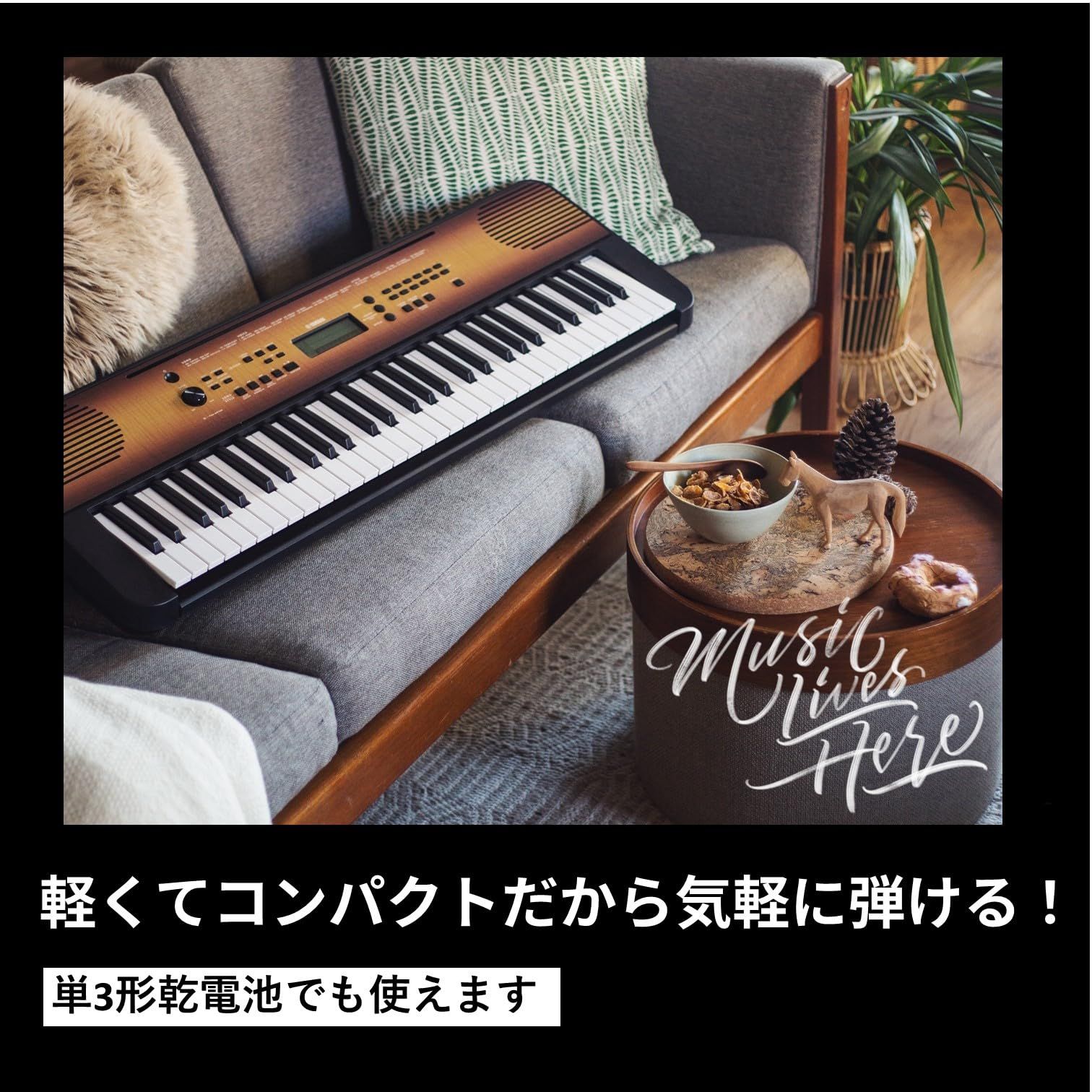 61鍵盤 メイプル調