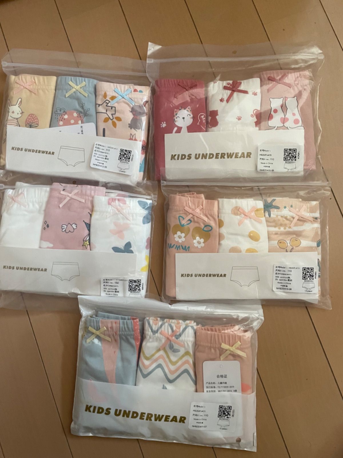 110サイズ 用