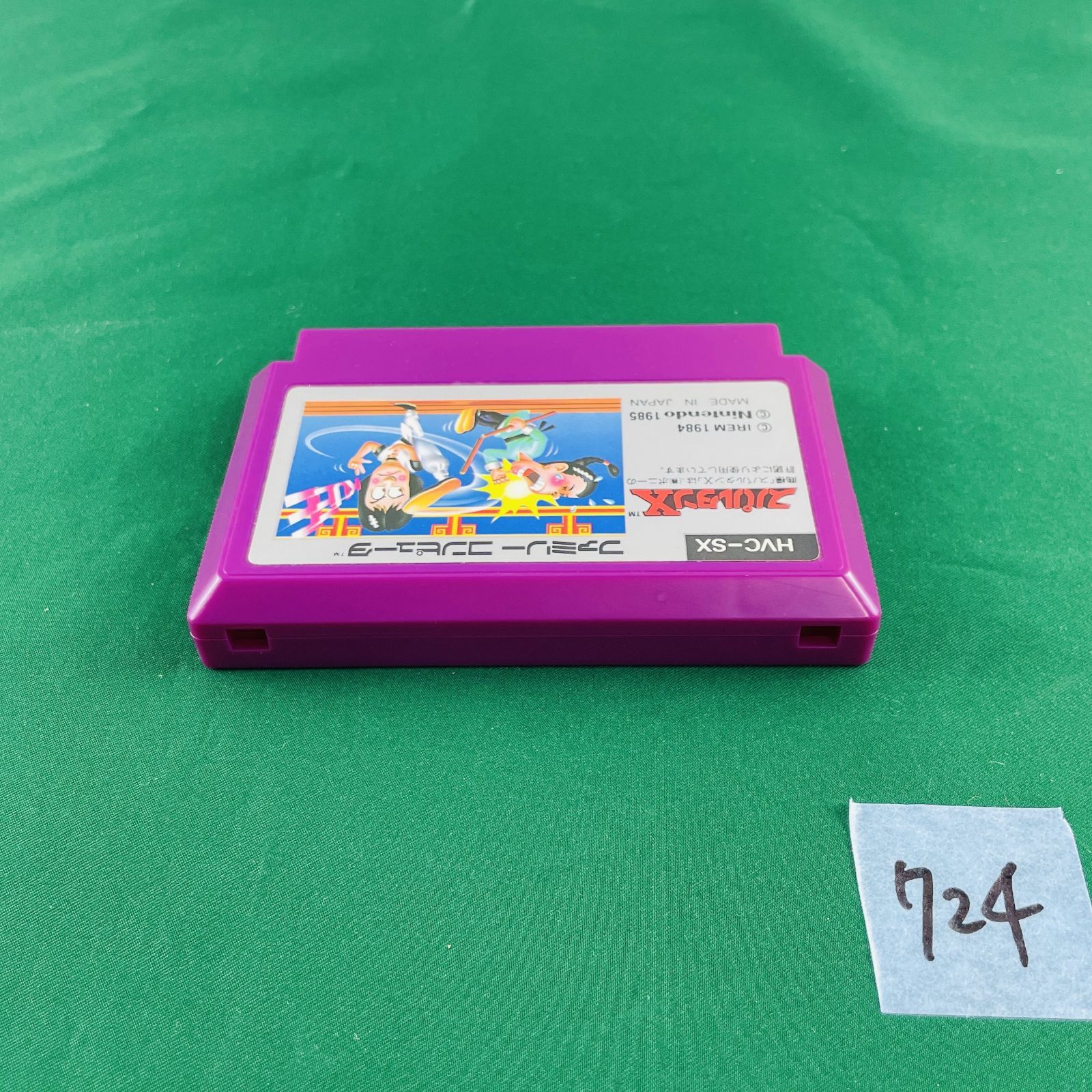 ◇724【動作OK】FCソフト スパルタンX 任天堂 ファミコン 箱 取扱説明