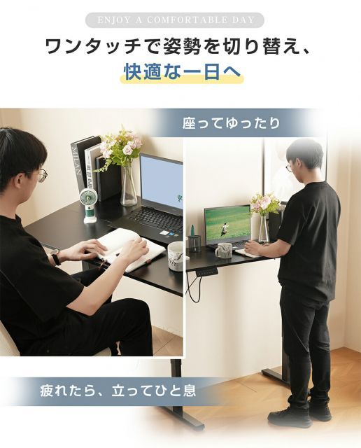 リモートワーク デスク