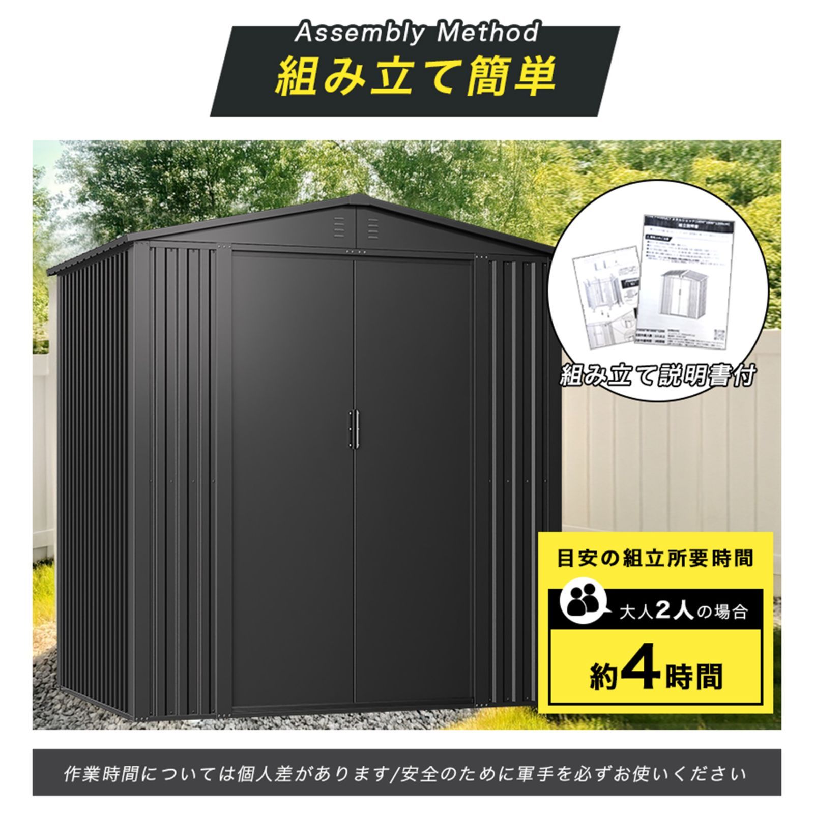 フレーム式】物置 屋外 大型 倉庫 おしゃれ 8×6フィート 幅240 × 奥行 