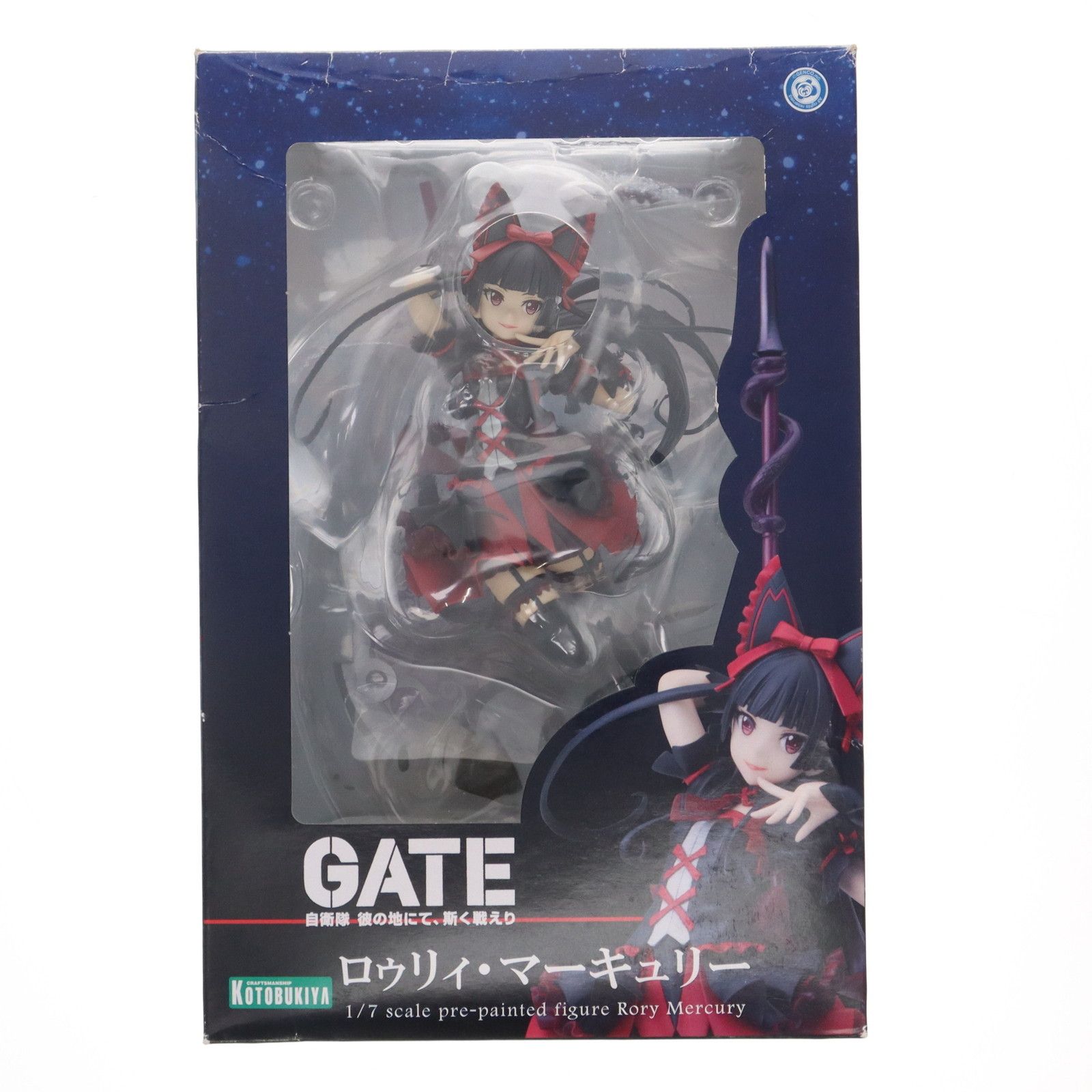 コトブキヤショップ限定特典付属 ロゥリィ・マーキュリー GATE
