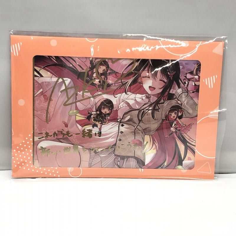 ホロライブ AZKi 活動4周年 直筆サイン 複製メッセージ ポストカード