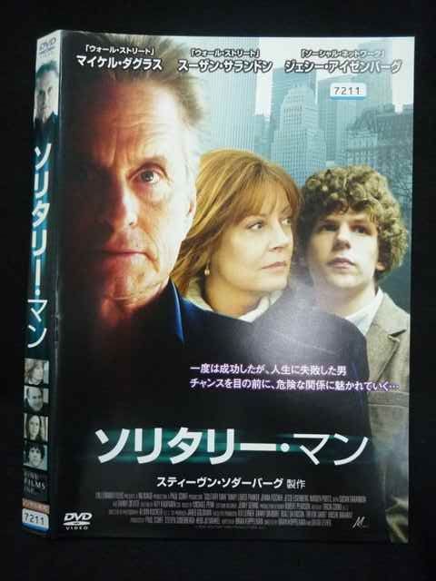 【セル版】アウターマン ［DVD］ Amazon.co.jp: アウターマン [DVD] : 塩谷瞬, 古原靖久, 戸塚純