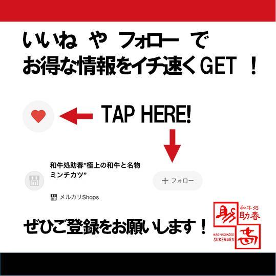 和牛処助春