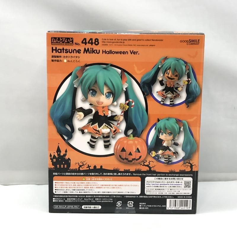 中古】[未開封] グッドスマイルカンパニー ねんどろいどじゃんぼ