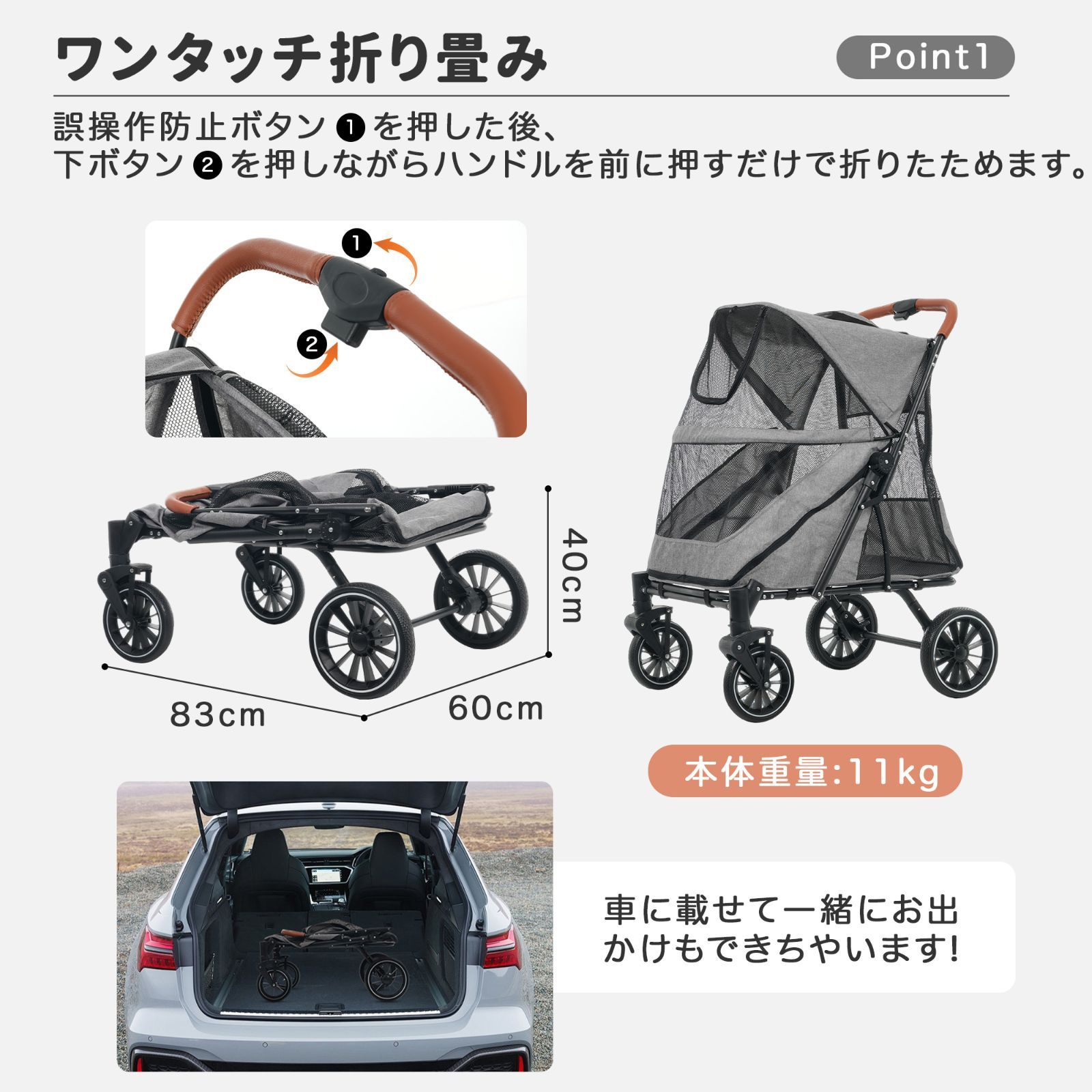 軽量 組立簡単