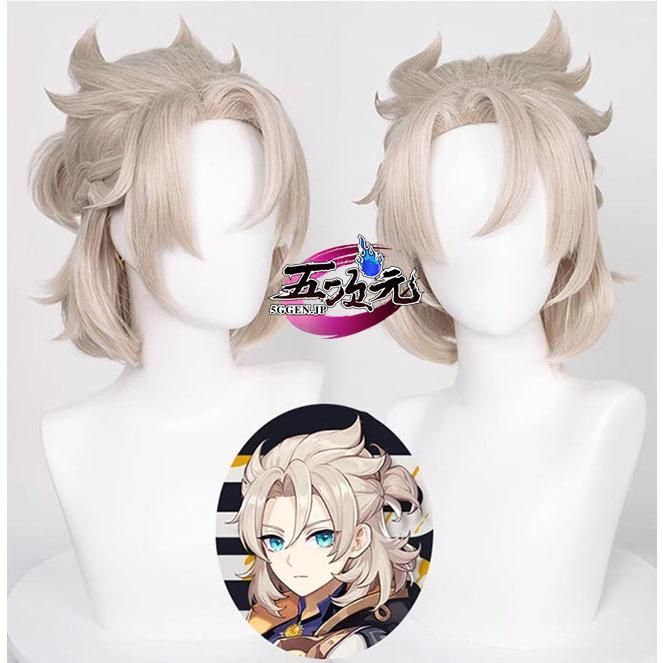 新発売 五次元 原神 コスプレ アルベド ウィッグ お買い得