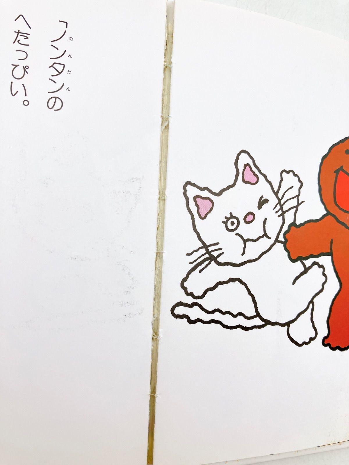 絵本/幼児☆ノンタン】計26冊セット キヨノサチコ 赤ちゃん