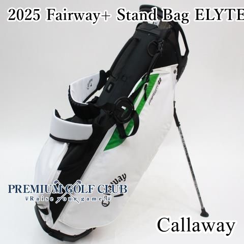 新品 キャロウェイ 2025 Fairway+ スタンドバッグ ELYTE 新品 キャロウェイ 2025 Fairway+ スタンドバッグ ELYTE
