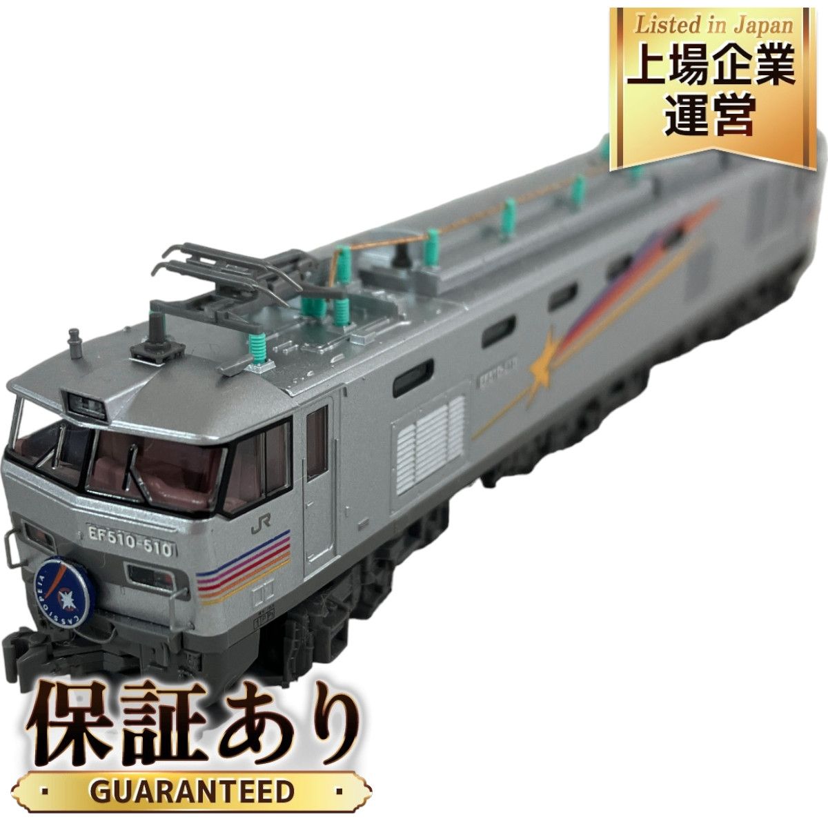 【動作保証】KATO 3065-2 EF510形510号機 電気機関車 カシオペア色 Nゲージ 鉄道模型  良好 N8977654