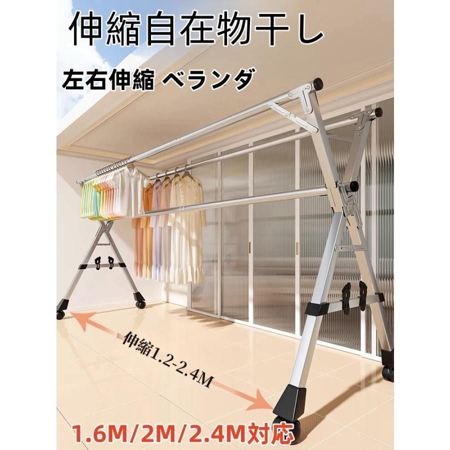 物干し物干しスタンド布団干しさびにくいふとん干し簡単組み立て収納便利物干しスタンド折りたたみ左右伸縮ベランダ屋外物干し洗濯物干し