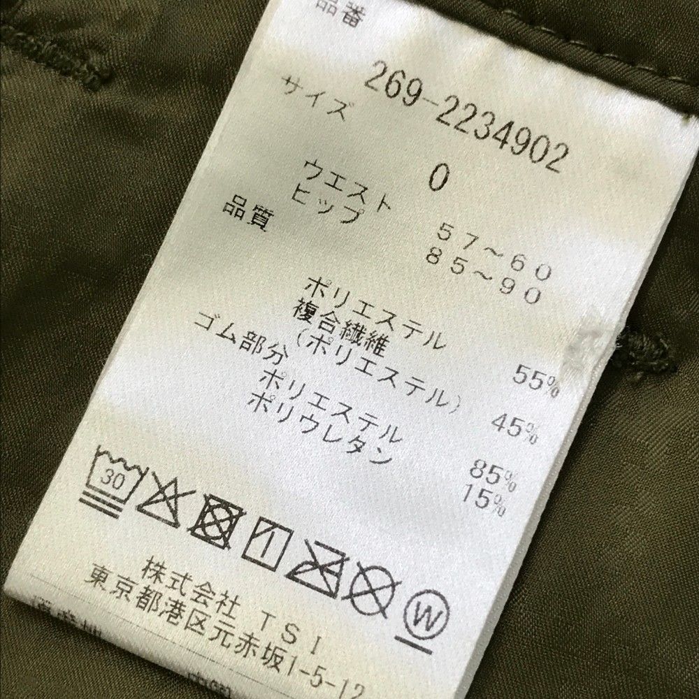 チェツク柄 カーキ系