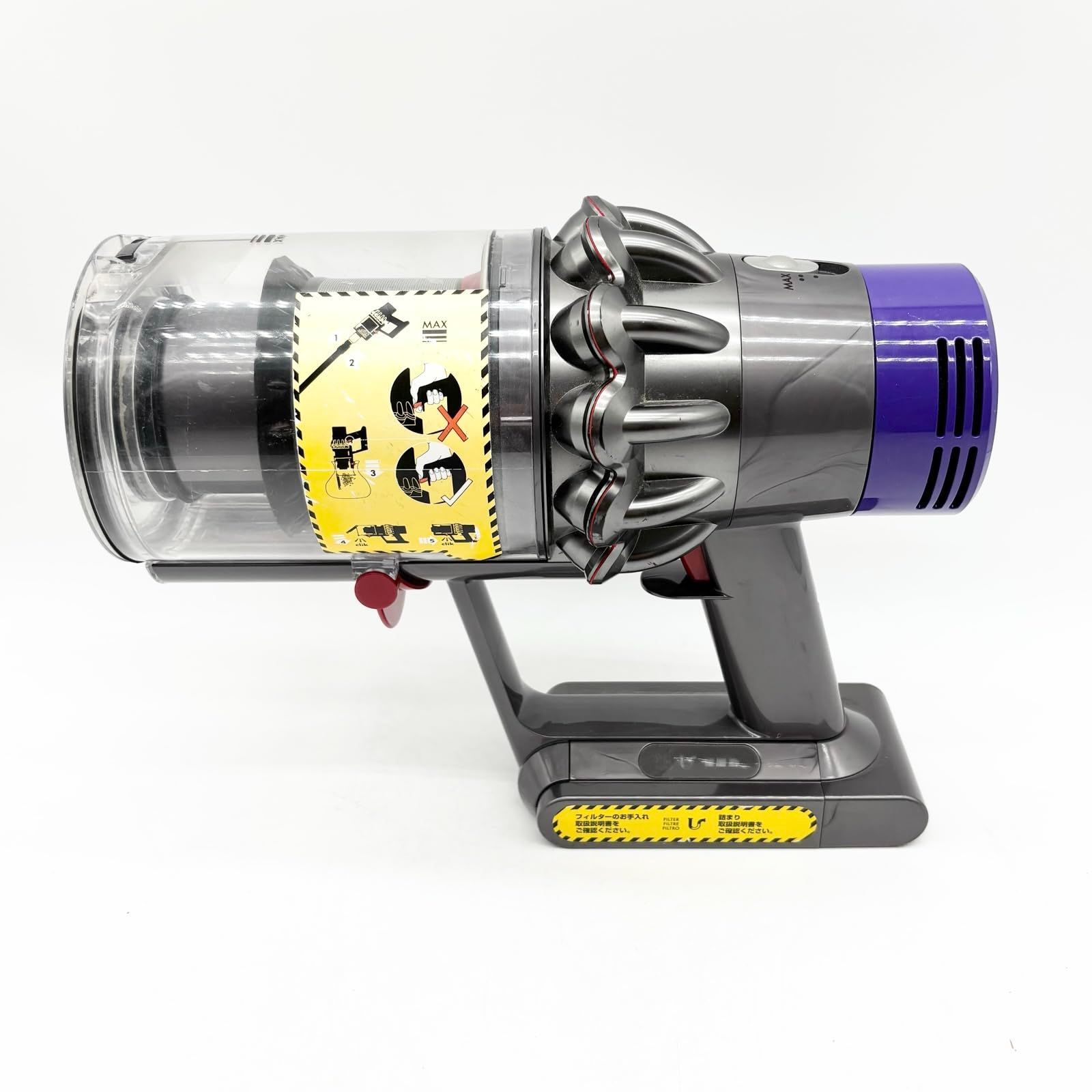 掃除機