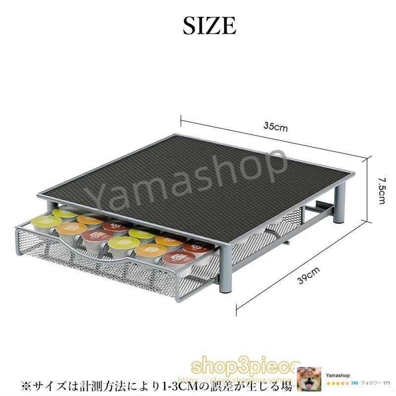 コーヒーカプセルスタンド