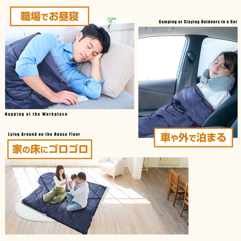 寝袋 コンパクト オールシーズン ねぶくろん 軽量 寝袋 洗える 230T 超撥水 収納 便利 省スペース 封筒型 シュラフ トラック 車中泊 布団 ふとん 仮眠 来客用 布団 自宅用 防災 キャンプ 夏用 冬用 シングルSD1.4