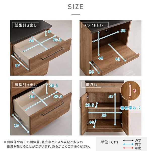 特殊鋼板を使った組み合わせキッチンカウンター 約120cm