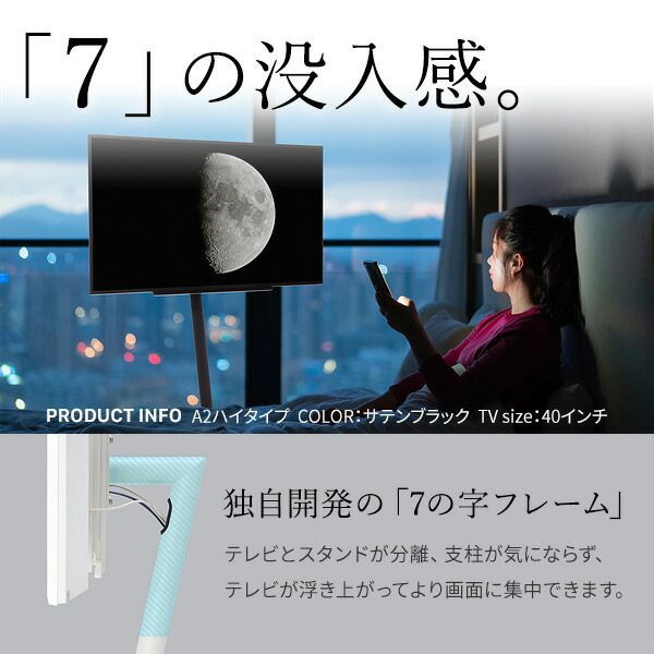 震度7耐震試験済 EQUALS