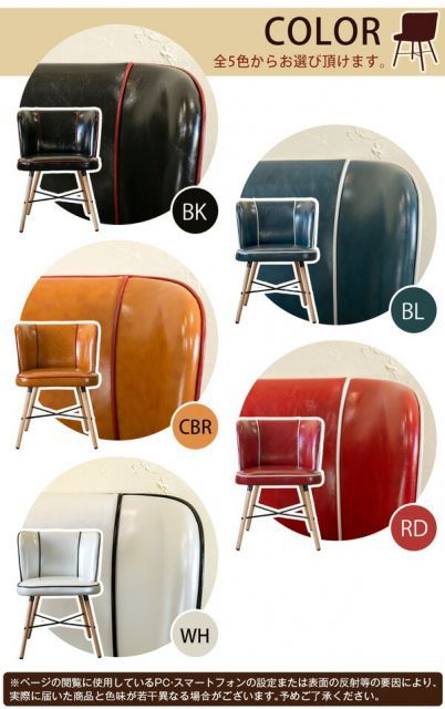 Donovanダイニングチェア ブルー（BL）【代引不可】 - メルカリ